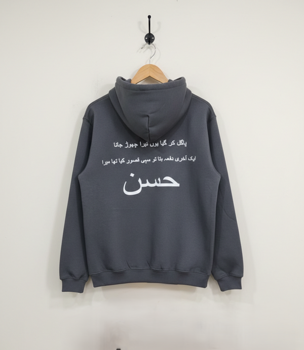 Urdu Poetry Hoodie - Charcoal Grey Aesthetic Streetwear